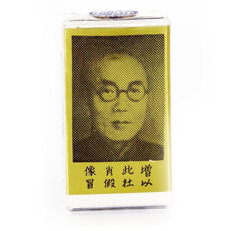 BROCHA CHINA